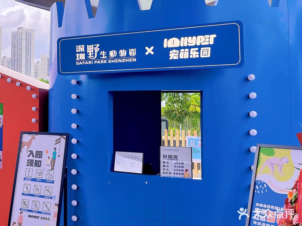 lollypet宠萌乐园(华强北中航城君尚购物中心店)