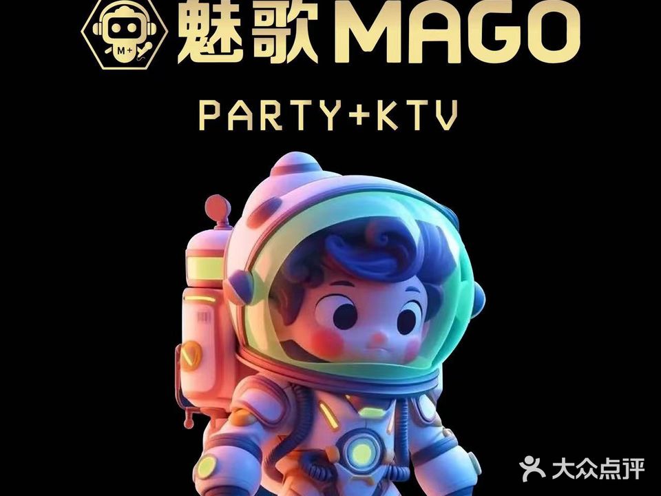 魅歌量贩式KTV(大悦城店)