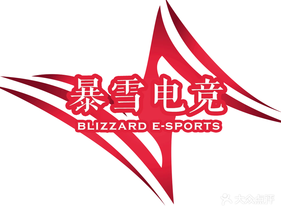 暴雪电竞(新熙里店)