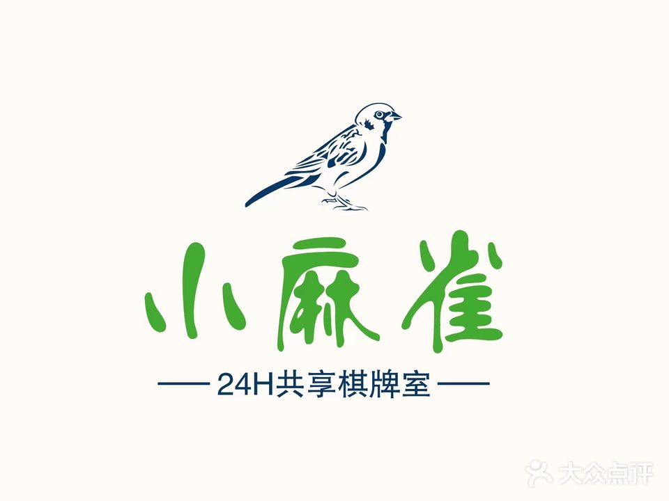 小麻雀24h共享棋牌室(宝龙店)