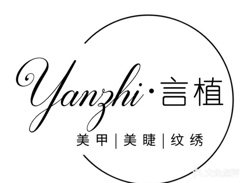 颜绘美自助美甲美睫(世界城光谷步行街店)