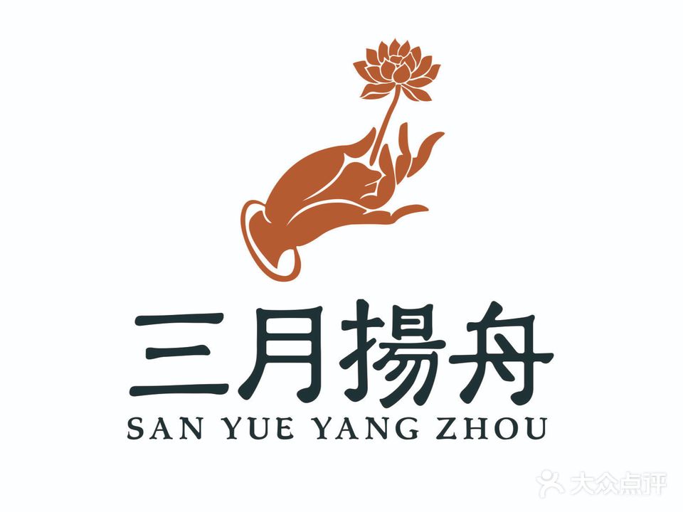 三月三杨州修脚(联通路店)