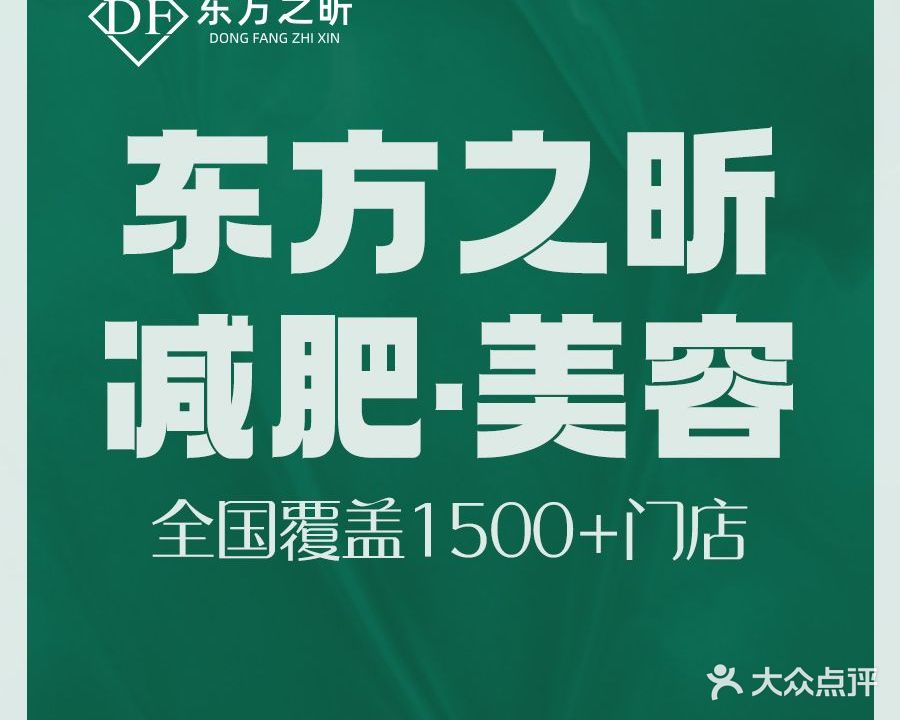 美雅美容美体养生堂馆(金山桔园吉苑店)