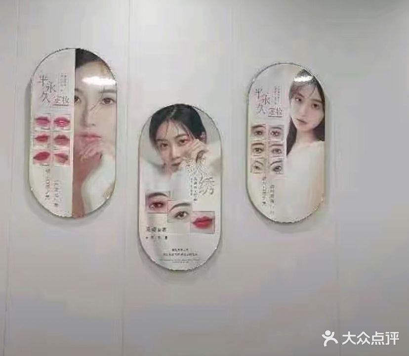 合一素妍纹绣