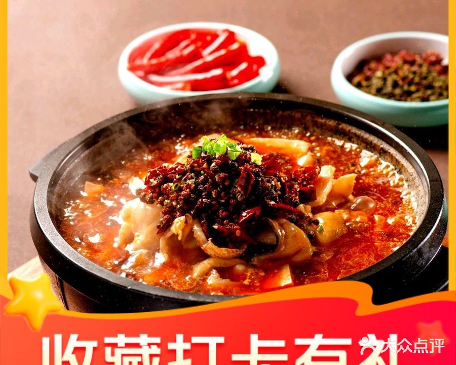 小麻仙·正宗川菜·烧烤与酒(楚河汉街店)