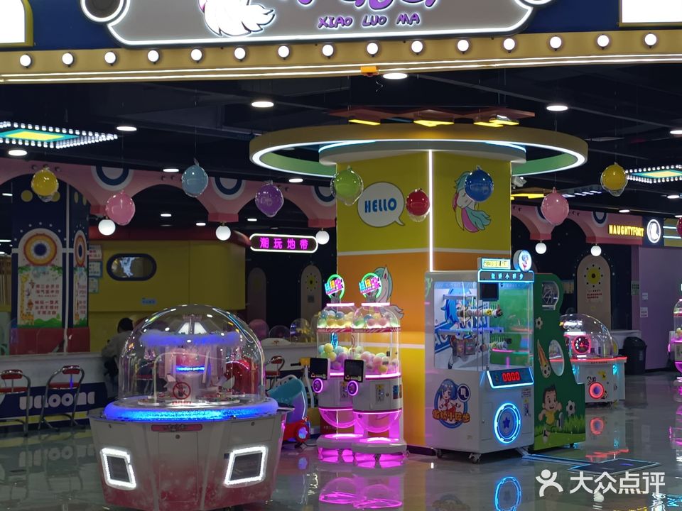 小骆马(北流万达店)