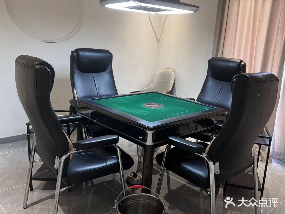 懂小洁棋牌室