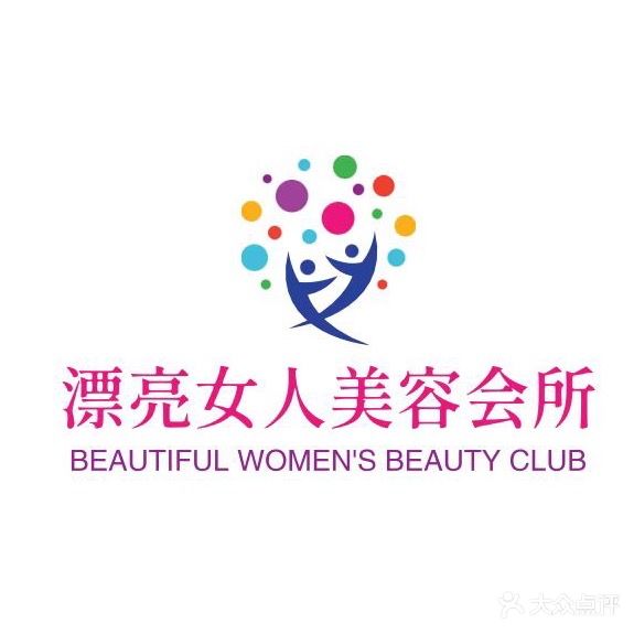 漂亮女人美容养身高会所