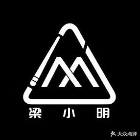 梁小明台球棋牌茶饮