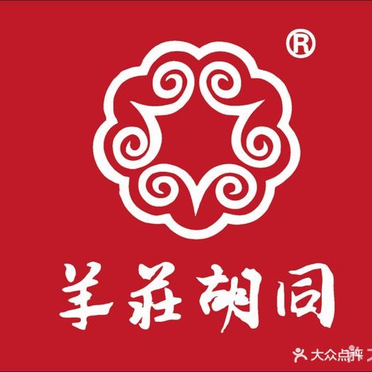 羊庄胡同(华瑞首府店)