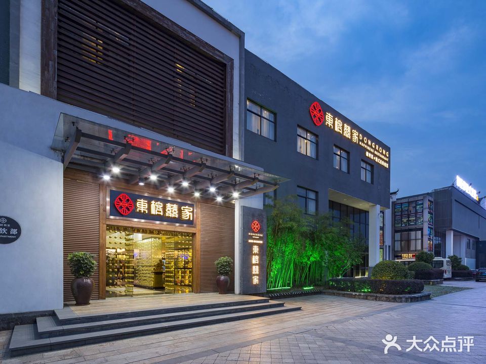 東榕囍家餐厅·徽菜·私房菜菜·港式经典粤菜
