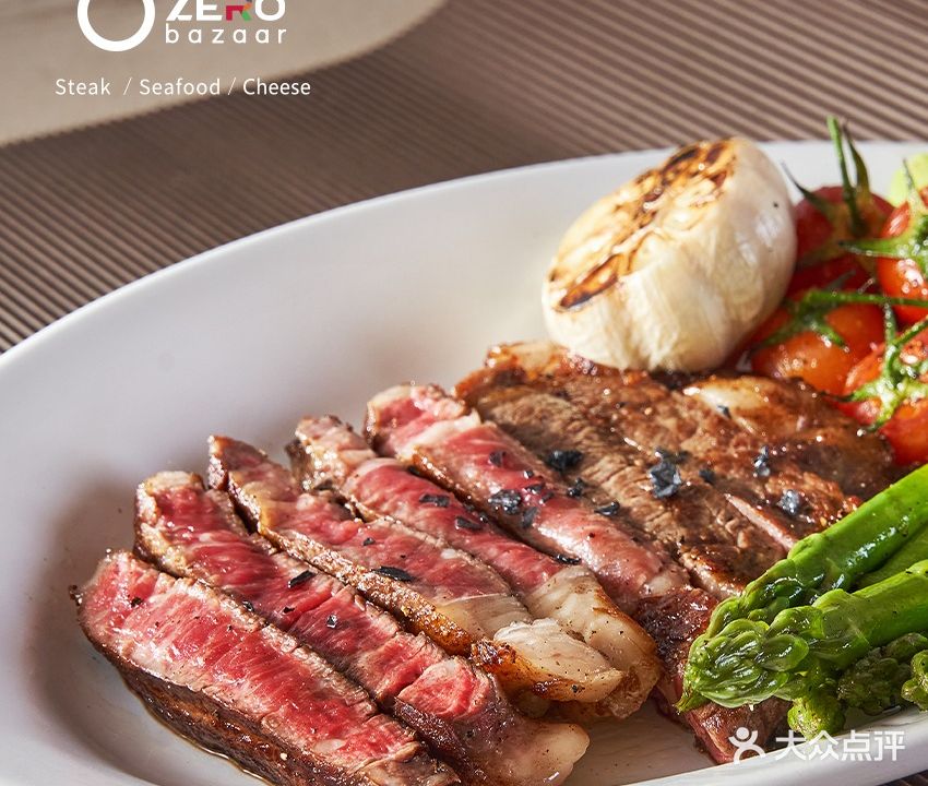 ZERO·零号牛肉馆·干式熟成