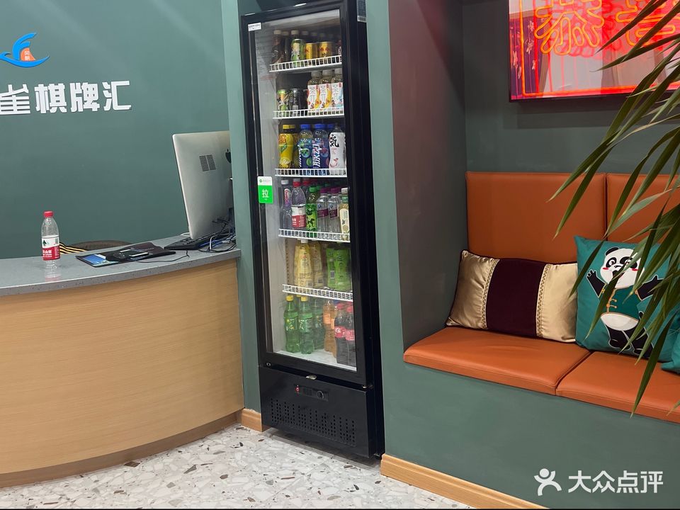 风帆小麻雀棋牌汇(怒江店)