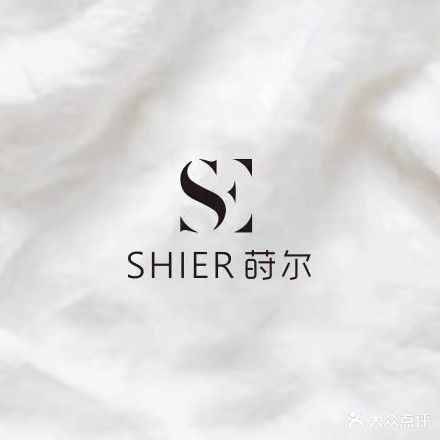 SHIER莳尔美甲美睫工作室