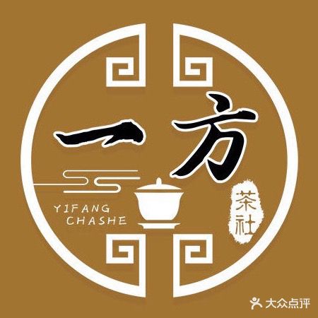 一方茶社棋牌室