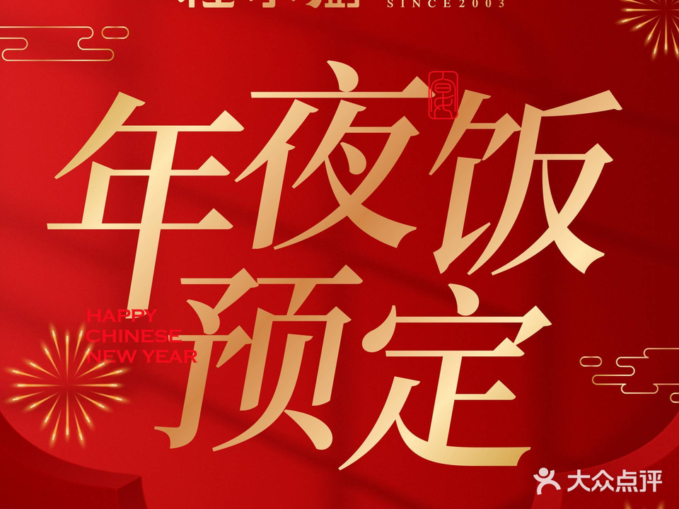 桂小厨广西菜(玉洞祖龙店)
