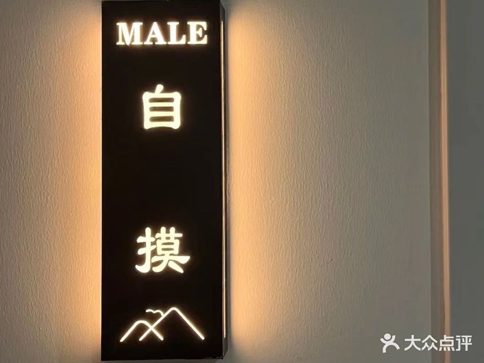 發棋牌室