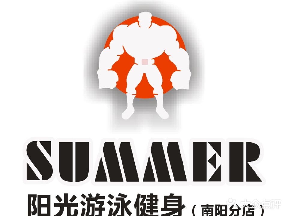 SUMMER阳光游泳健(凯旋公馆店)