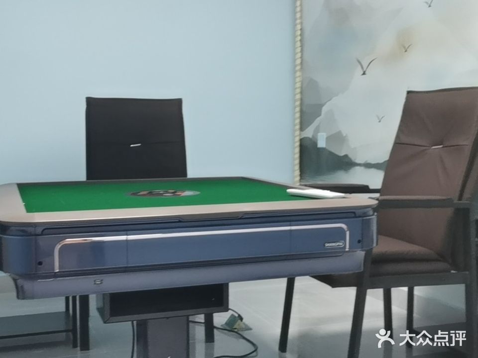 鼎盛棋牌台球俱乐部