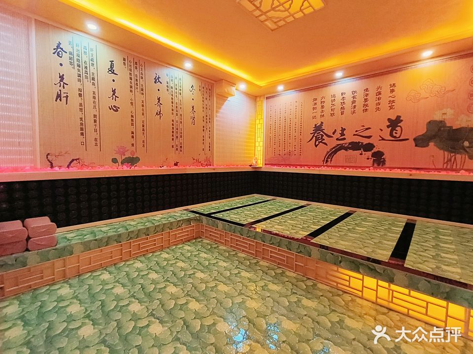 臻亿汗蒸美容养餬生馆(大云店)