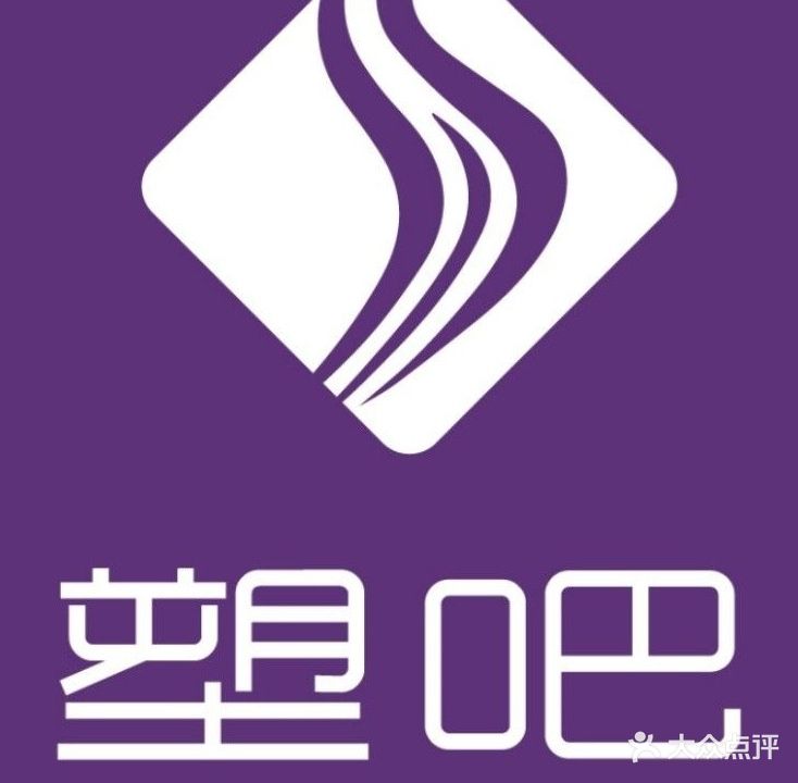塑吧减肥美养生生会所(巴黎新城店)