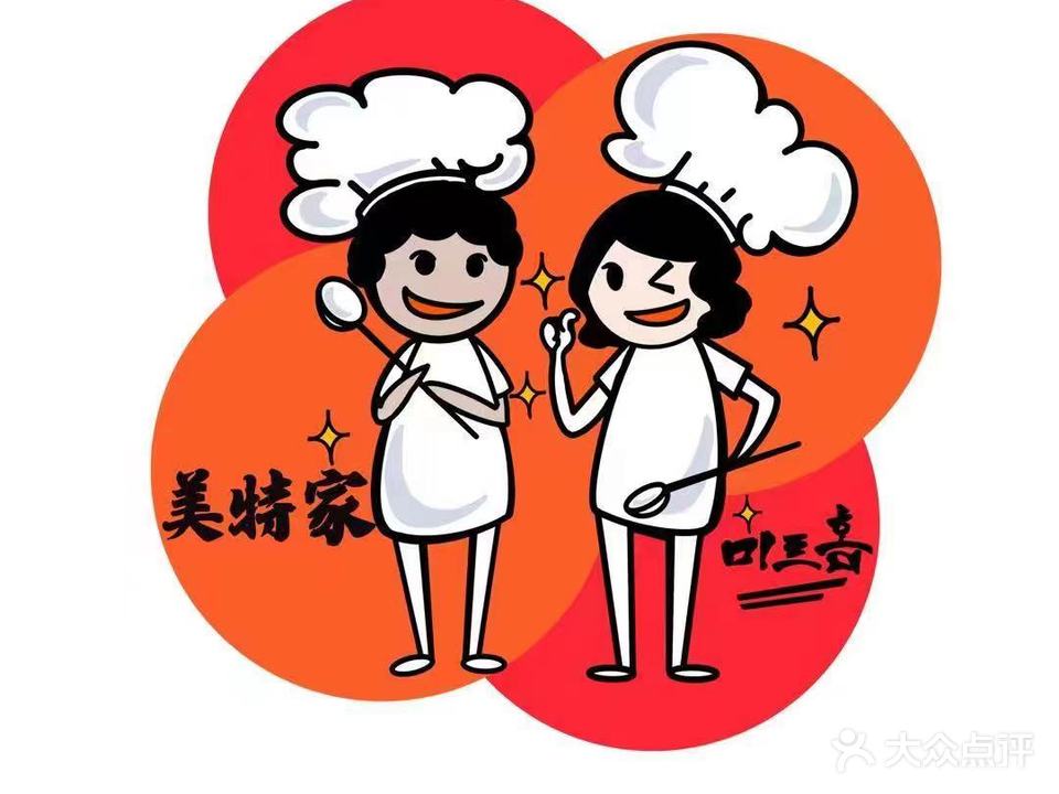 美特家韩式烤肉·烤鳗鱼自助(吾悦广场店)