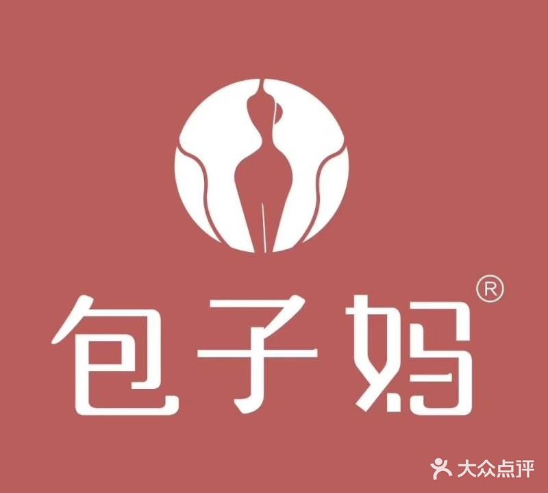 包子妈女性美学生活馆