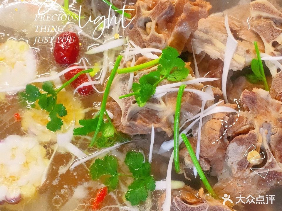 京城羊蝎子火锅(田村店)