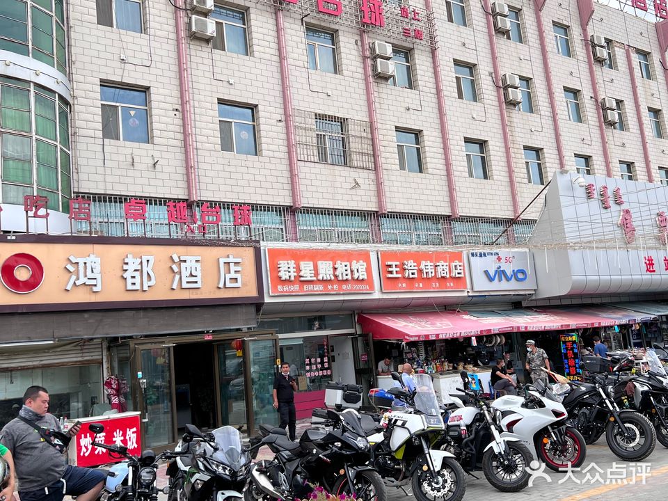 卓越臺球館