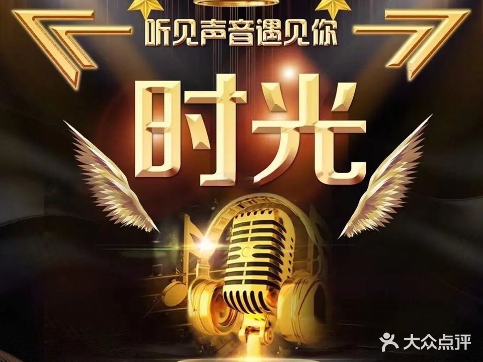 心感觉KTV