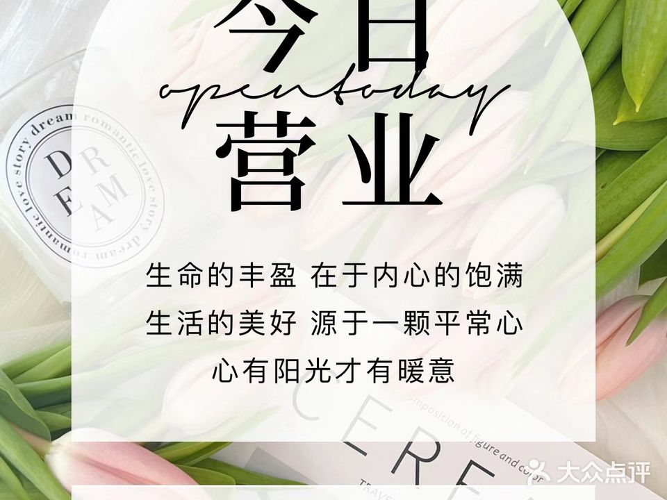 水墨芳华美学馆