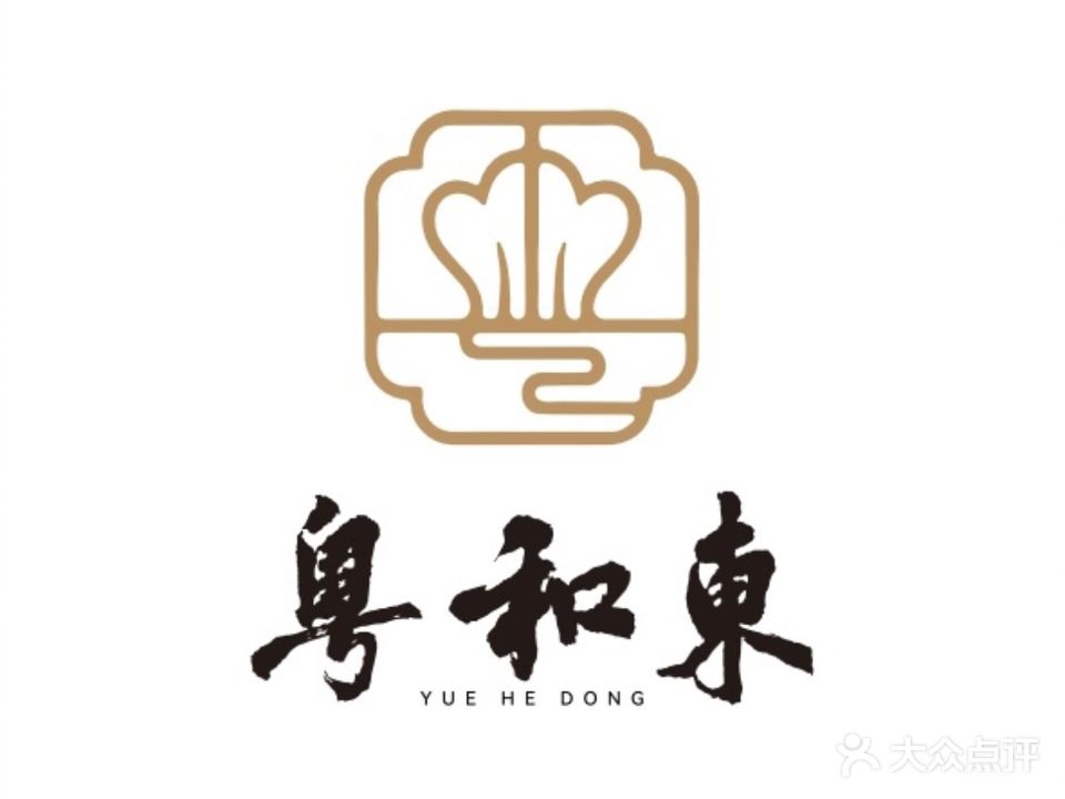 粤和东·蚝生活·老广味(万松园店)