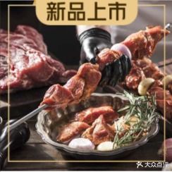 马克西姆俄罗斯餐厅(通亚街店)