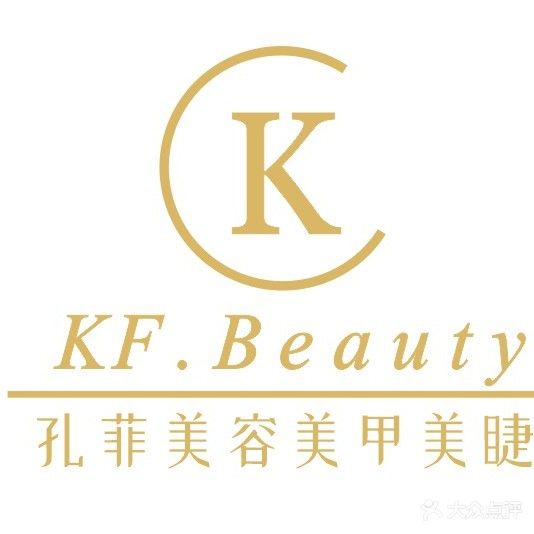 孔菲美容美甲