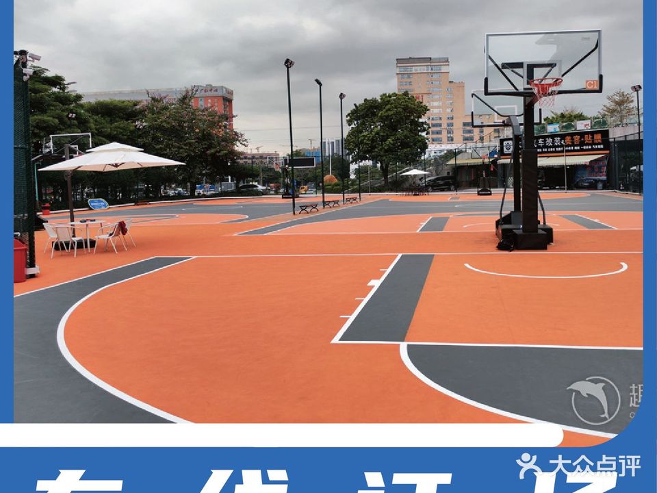 深圳市华南城星途篮球公园