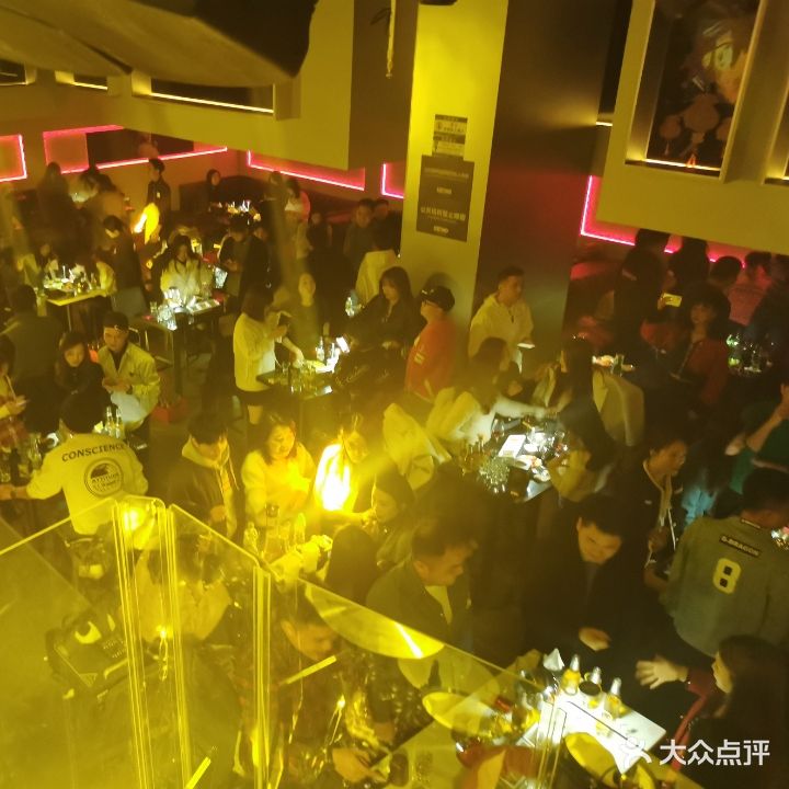DEMO Live House