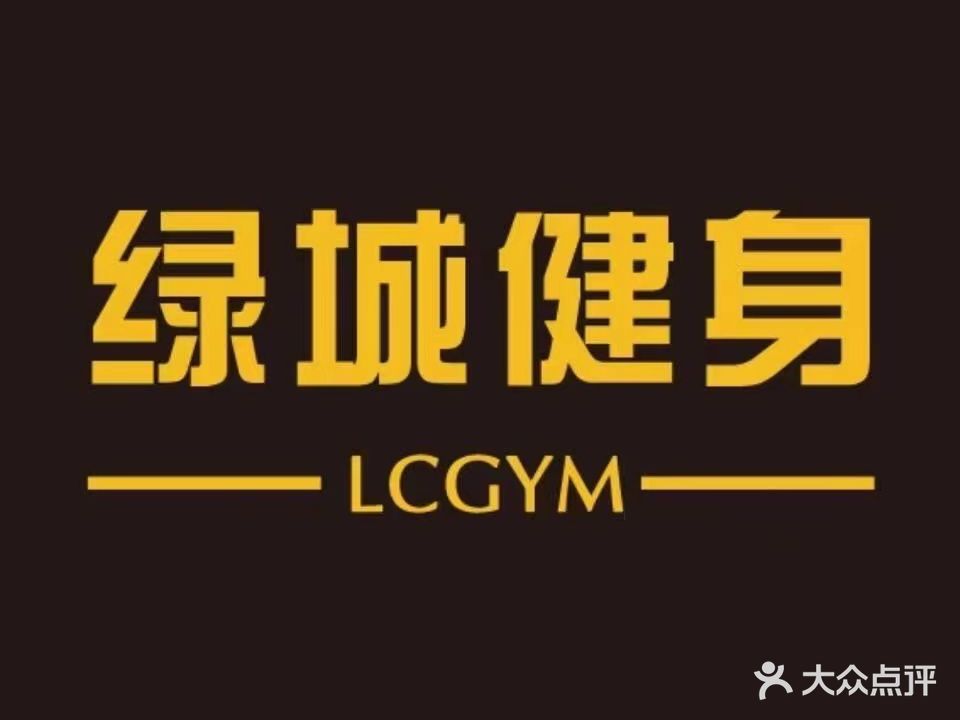 绿城健身游泳官(百合店)