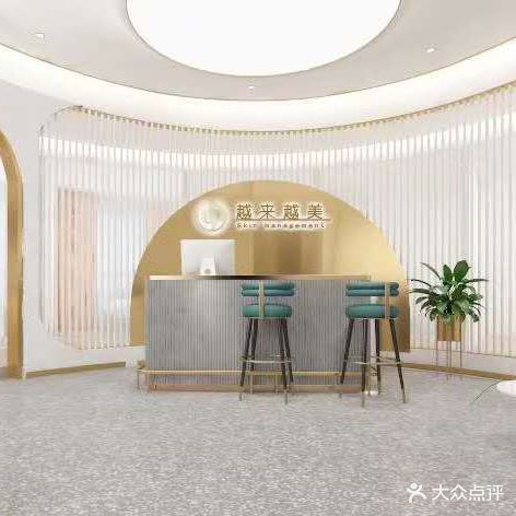 悦来悦美素颜馆·科技美肤中心(华人街店)