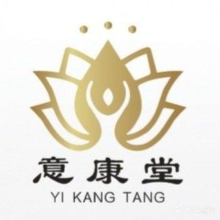 意舒堂