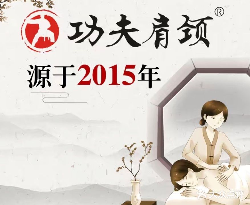 圣嘉俪养生会馆(锦辉商城书香园店)