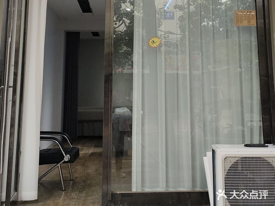 舒鑫堂薛氏推拿(建设街店)