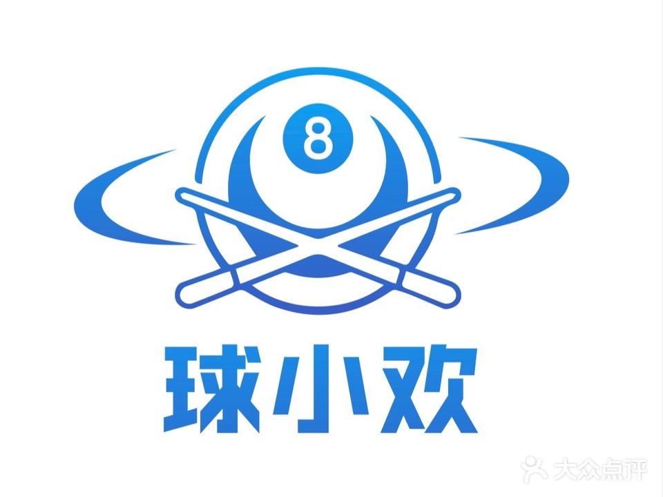 球小欢台球·棋牌