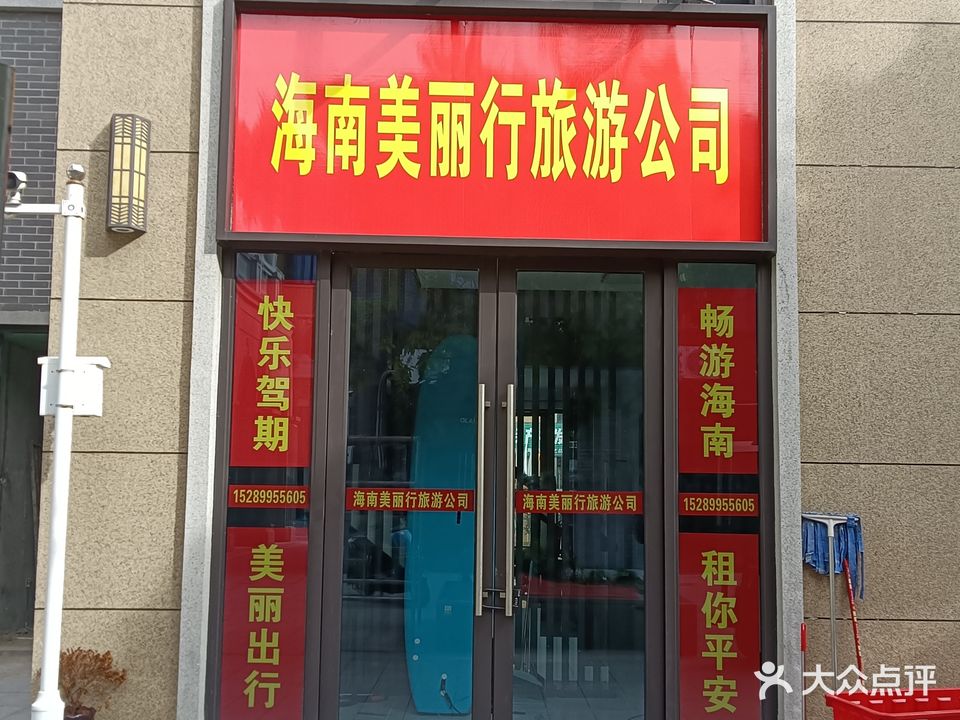 海南万宁美丽行观光车租赁