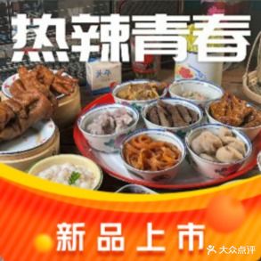 不一班·红油火锅(天湖东路东方伟业广场店)