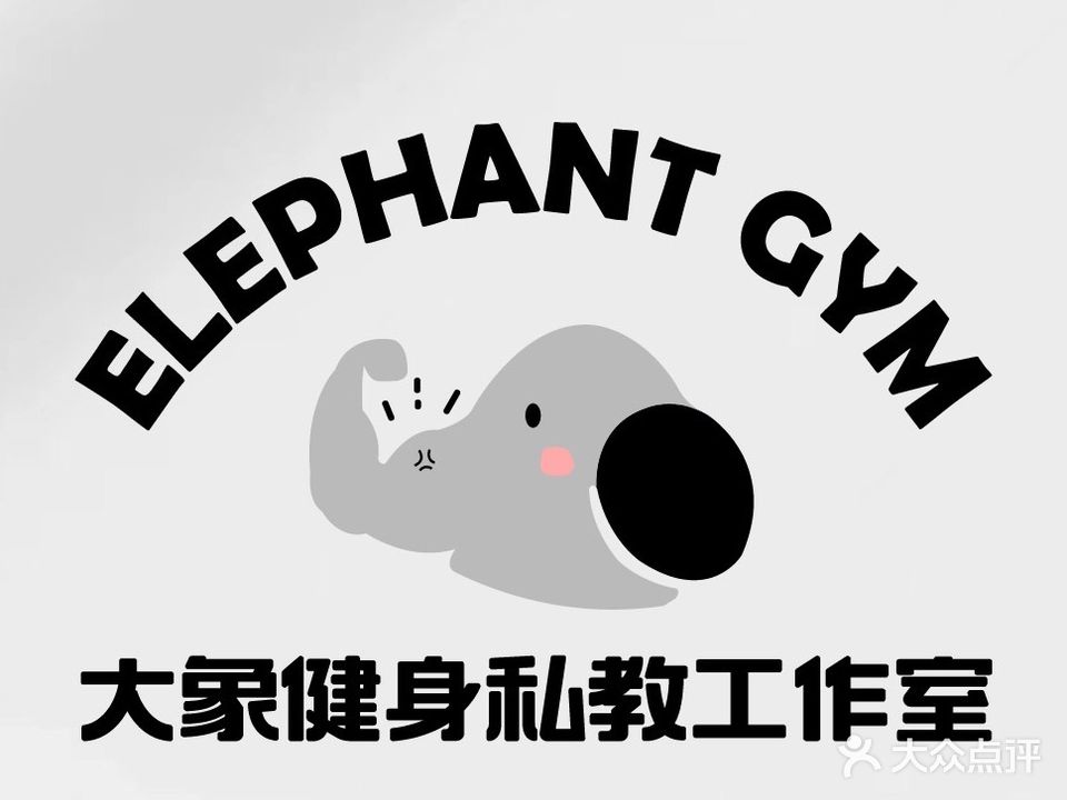 大象游泳健教工作室