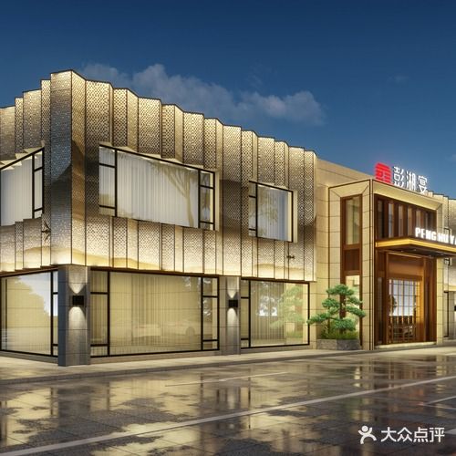 彭湖宴·传统徐州菜(滨湖新天地店)