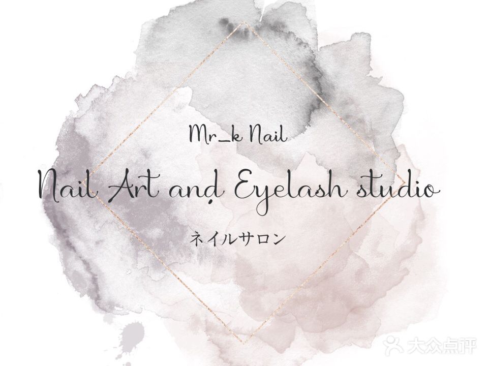 Mr·k美甲美睫
