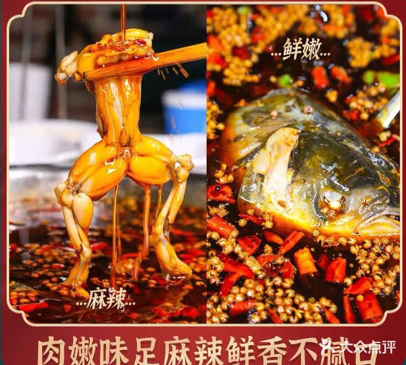 临高名门肥肠鱼火锅(天富伊城店)
