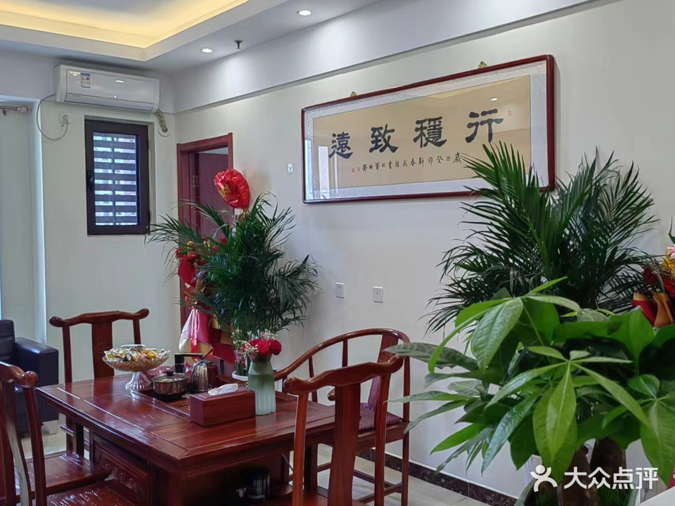 润颜养生店