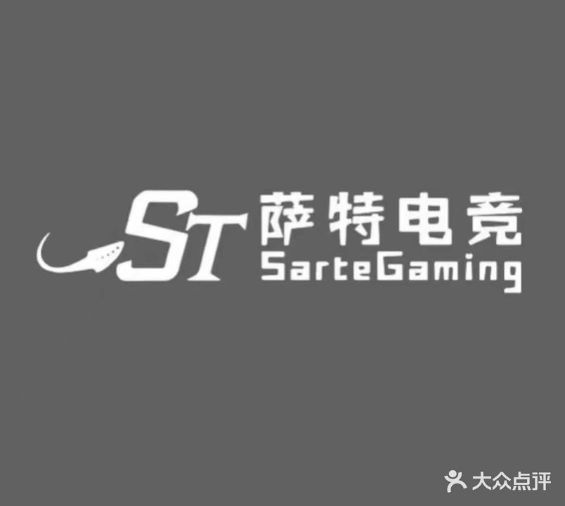 萨特电竞Sarte Gaming